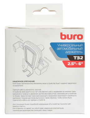 Автомобильный держатель Buro универсальный T32 черный фото 8 Автомобильный держатель Buro универсальный T32 черный фото 8