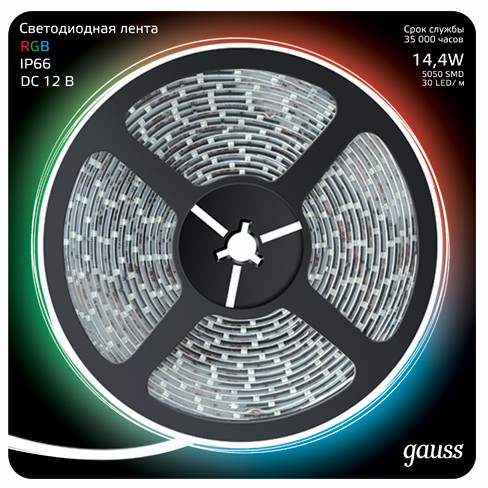 Лента светодиодная GAUSS 5050/60-SMD 14.4W 12V DC RGB IP66 (блистер 5м) (311000414) Лента светодиодная GAUSS 5050/60-SMD 14.4W 12V DC RGB IP66 (блистер 5м) (311000414)