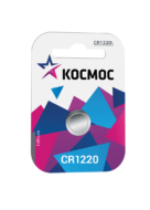 Элемент питания КОСМОС  CR 1220  BL1   (12/72) (KOCR12201BL)