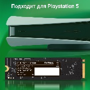 Внутренний SSD  Digma 1TB  Mega P21, PCIe 4x4, R/W - 5000/4300 MB/s, (M.2), 2280, PS5021-E21T, 3D TLC (DGSM4001TP21T)