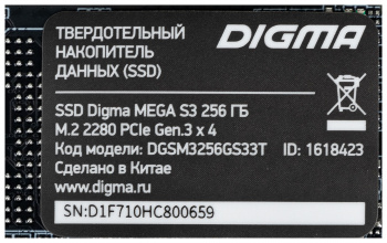 Внутренний SSD Digma 256GB Mega S3, PCIe 3x4, R/W - 2040/1270 MB/s, (M.2), 2280, 3D TLC (DGSM3256GS33T) фото 7 Внутренний SSD Digma 256GB Mega S3, PCIe 3x4, R/W - 2040/1270 MB/s, (M.2), 2280, 3D TLC (DGSM3256GS33T) фото 7