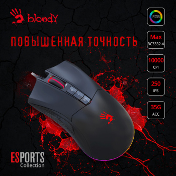 Мышь проводная A4Tech Bloody ES9 Plus черный оптическая (10000dpi) USB (1/40) (ES9 PLUS) фото 2 Мышь проводная A4Tech Bloody ES9 Plus черный оптическая (10000dpi) USB (1/40) (ES9 PLUS) фото 2