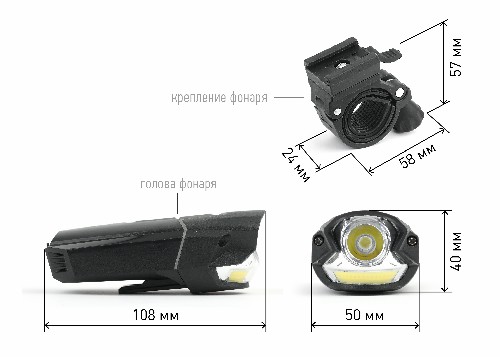Фонарь ЭРА VA-901 велосипедный аккумуляторный передний 5Вт + COB доп. подсветка колеса алюминий Li-Ion зарядка от USB блистер черны (6/24/384) (Б0033767) фото 2 Фонарь ЭРА VA-901 велосипедный аккумуляторный передний 5Вт + COB доп. подсветка колеса алюминий Li-Ion зарядка от USB блистер черны (6/24/384) (Б0033767) фото 2