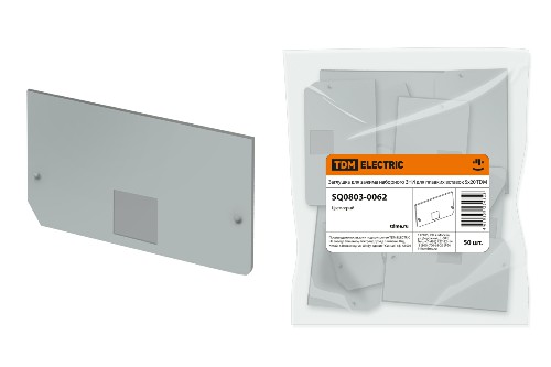 Заглушка для зажима наборного ЗНИ для плавких вставок 5х20 TDM (SQ0803-0062) Заглушка для зажима наборного ЗНИ для плавких вставок 5х20 TDM (SQ0803-0062)