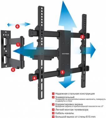 Кронштейн для LED/LCD телевизоров Arm media PARAMOUNT-40 black,26"-65",нак. 3-10°, пов. 180°, 4 шт/уп. (10188) фото 2 Кронштейн для LED/LCD телевизоров Arm media PARAMOUNT-40 black,26"-65",нак. 3-10°, пов. 180°, 4 шт/уп. (10188) фото 2