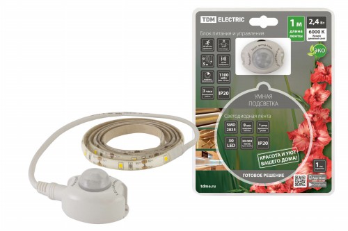 Умная подсветка TDM SMD2835-30LED/m-IP20-5В-2,4Вт-6000К(1 м),датчик движ.и освещ.,акк. Li-Ion1100мАч (SQ0331-0501) Умная подсветка TDM SMD2835-30LED/m-IP20-5В-2,4Вт-6000К(1 м),датчик движ.и освещ.,акк. Li-Ion1100мАч (SQ0331-0501)