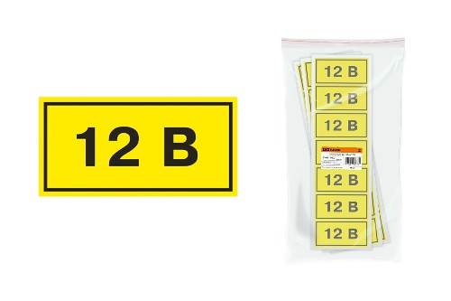 Наклейка символ "12В" 35х100мм TDM (SQ0817-0002) Наклейка символ "12В" 35х100мм TDM (SQ0817-0002)