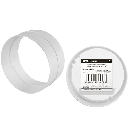 Соединитель для круглых воздуховодов, D125, TDM (1/1/56) (SQ1807-1709) Соединитель для круглых воздуховодов, D125, TDM (1/1/56) (SQ1807-1709)