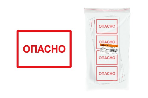 Наклейка символ "Опасно" 105х148мм TDM (SQ0817-0021) Наклейка символ "Опасно" 105х148мм TDM (SQ0817-0021)