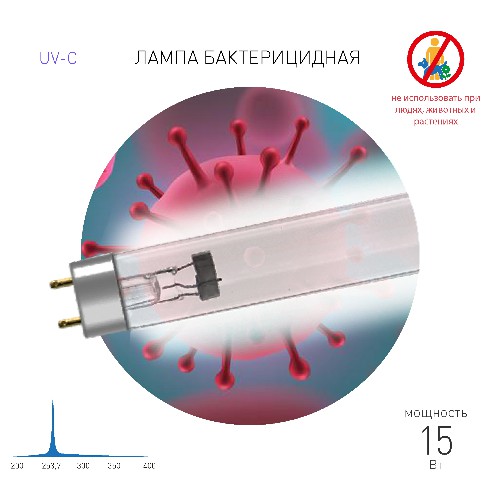 Лампа ЭРА UV-С ДБ 15 Т8 G13 люминесцентная бактерицидная ультрафиолетовая T8/15W (25/1350) (Б0048972) фото 2 Лампа ЭРА UV-С ДБ 15 Т8 G13 люминесцентная бактерицидная ультрафиолетовая T8/15W (25/1350) (Б0048972) фото 2