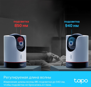 IP-камера наклонно-поворотная TP-LINK TAPO C225, 5-5мм. белый (1/24) фото 7 IP-камера наклонно-поворотная TP-LINK TAPO C225, 5-5мм. белый (1/24) фото 7