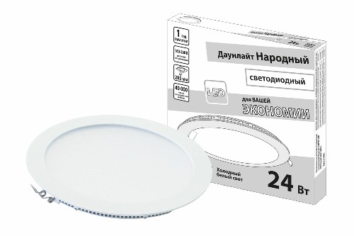 Светильник светодиодный НАРОДНЫЙ ультратонкий встраиваемый " "Даунлайт" " СВО (белый) 24 Вт 4000К (SQ0329-0082) Светильник светодиодный НАРОДНЫЙ ультратонкий встраиваемый " "Даунлайт" " СВО (белый) 24 Вт 4000К (SQ0329-0082)