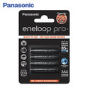 Аккумулятор PANASONIC  R03 eneloop pro BK-4HCDE/4BE (930 mAh) (4 бл) (4/80) (257)