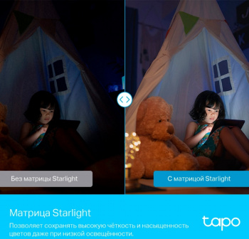 IP-камера наклонно-поворотная TP-LINK TAPO C225, 5-5мм. белый (1/24) фото 6 IP-камера наклонно-поворотная TP-LINK TAPO C225, 5-5мм. белый (1/24) фото 6