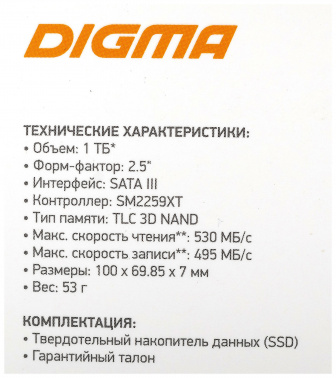 яВнутренний SSD Digma 1TB Run S9, SATA-III, R/W - 530/495 MB/s, 2.5", Silicon Motion SM2259XT, 3D TLC (DGSR2001TS93T) фото 12 яВнутренний SSD Digma 1TB Run S9, SATA-III, R/W - 530/495 MB/s, 2.5", Silicon Motion SM2259XT, 3D TLC (DGSR2001TS93T) фото 12