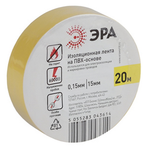 Изолента ЭРА из ПВХ 15мм*20м желтая (10/200/8000) (C0036547) Изолента ЭРА из ПВХ 15мм*20м желтая (10/200/8000) (C0036547)