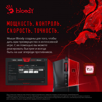 Мышь проводная A4Tech Bloody ES9 Plus черный оптическая (10000dpi) USB (1/40) (ES9 PLUS) фото 6 Мышь проводная A4Tech Bloody ES9 Plus черный оптическая (10000dpi) USB (1/40) (ES9 PLUS) фото 6