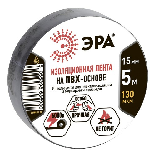 Изолента ЭРА из ПВХ 15мм*5м черная (10/500/16000) (C0045275) фото 5 Изолента ЭРА из ПВХ 15мм*5м черная (10/500/16000) (C0045275) фото 5