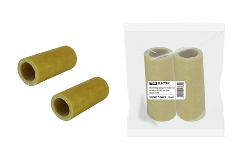 Изолятор соединительных шпилек H=40 мм для ИШП TDM (2 шт.) (SQ0807-0033) фото 2 Изолятор соединительных шпилек H=40 мм для ИШП TDM (2 шт.) (SQ0807-0033) фото 2