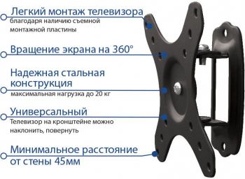 Кронштейн для телевизора Kromax GALACTIC-1 new черный 15"-32" макс.20кг настенный поворот и наклон (24035) фото 3 Кронштейн для телевизора Kromax GALACTIC-1 new черный 15"-32" макс.20кг настенный поворот и наклон (24035) фото 3