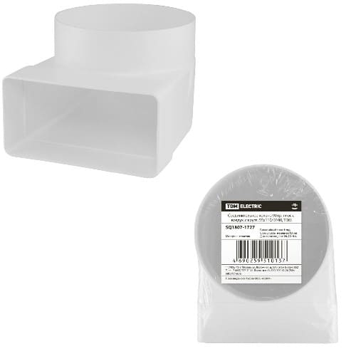 Соединительное колено 90 гр. плоск. воздух. с кругл. 55х110/D100, TDM (1/1/48) (SQ1807-1727) Соединительное колено 90 гр. плоск. воздух. с кругл. 55х110/D100, TDM (1/1/48) (SQ1807-1727)