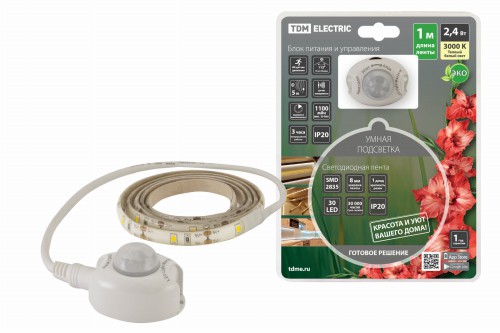 Умная подсветка TDM SMD2835-30LED/m-IP20-5В-2,4Вт-3000К(1 м),датчик движ.и освещ.,акк.Li-Ion 1100мАч (SQ0331-0503) Умная подсветка TDM SMD2835-30LED/m-IP20-5В-2,4Вт-3000К(1 м),датчик движ.и освещ.,акк.Li-Ion 1100мАч (SQ0331-0503)