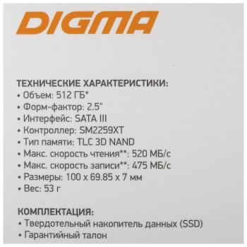 яВнутренний SSD Digma 512GB Run S9, SATA-III, R/W - 520/475 MB/s, 2.5", Silicon Motion SM2259XT, 3D TLC (DGSR2512GS93T) фото 11 яВнутренний SSD Digma 512GB Run S9, SATA-III, R/W - 520/475 MB/s, 2.5", Silicon Motion SM2259XT, 3D TLC (DGSR2512GS93T) фото 11