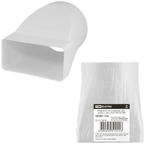 Соединитель со смещением плоск. воздух. с кругл. 55х110/D100, TDM (1/1/48) (SQ1807-1726) Соединитель со смещением плоск. воздух. с кругл. 55х110/D100, TDM (1/1/48) (SQ1807-1726)