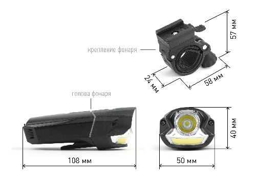 Фонарь ЭРА VA-901 велосипедный аккумуляторный передний 5Вт + COB доп. подсветка колеса алюминий Li-Ion зарядка от USB блистер черны (6/24/384) (Б0033767) фото 6 Фонарь ЭРА VA-901 велосипедный аккумуляторный передний 5Вт + COB доп. подсветка колеса алюминий Li-Ion зарядка от USB блистер черны (6/24/384) (Б0033767) фото 6