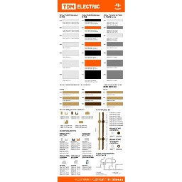 Стенд "Трубы гофрированные" TDM (RM0117-0102) Стенд "Трубы гофрированные" TDM (RM0117-0102)