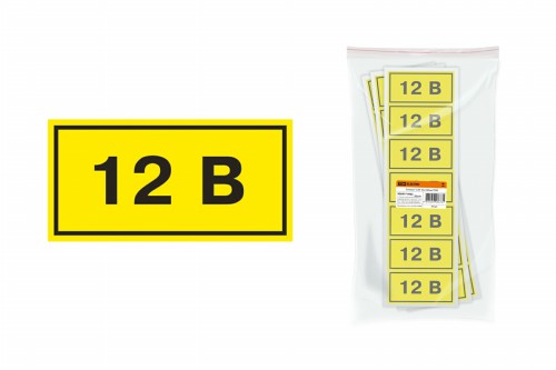 Наклейка символ "12В" 35х100мм TDM (SQ0817-0002) фото 2 Наклейка символ "12В" 35х100мм TDM (SQ0817-0002) фото 2
