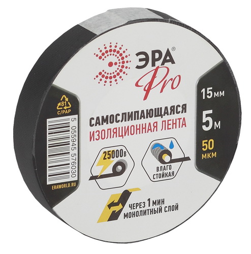 Изолента ЭРА PRO PROSELF 15мм*5м самослипающаяся черная (5/200/7200) (Б0027916) Изолента ЭРА PRO PROSELF 15мм*5м самослипающаяся черная (5/200/7200) (Б0027916)