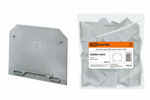 Заглушка для ЗНИ-2,5мм2 серая TDM (SQ0803-0035) фото 2 Заглушка для ЗНИ-2,5мм2 серая TDM (SQ0803-0035) фото 2