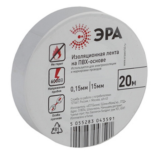 Изолента ЭРА из ПВХ 15мм*20м белая (10/200/8000) (C0036546) Изолента ЭРА из ПВХ 15мм*20м белая (10/200/8000) (C0036546)