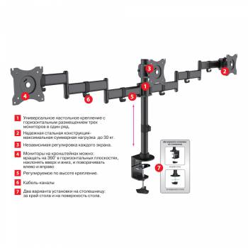 Кронштейн для мониторов Arm Media LCD-T15 черный 15"-32" макс.30кг настольный поворот и наклон верт. (10162) фото 2 Кронштейн для мониторов Arm Media LCD-T15 черный 15"-32" макс.30кг настольный поворот и наклон верт. (10162) фото 2