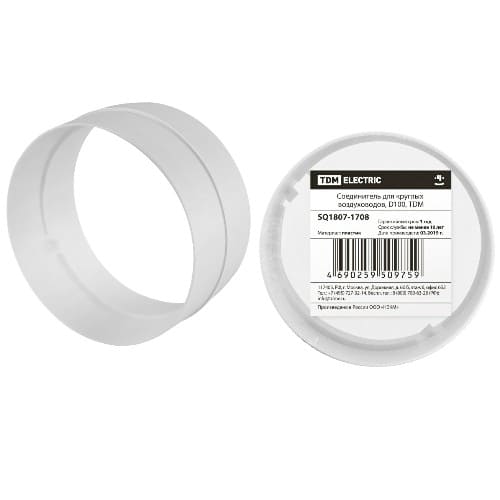 Соединитель для круглых воздуховодов, D100, TDM (1/1/90) (SQ1807-1708) Соединитель для круглых воздуховодов, D100, TDM (1/1/90) (SQ1807-1708)