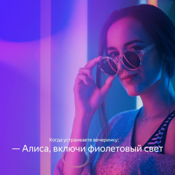 Умная лампа Yandex Gu10 (YNDX-00019) фото 2 Умная лампа Yandex Gu10 (YNDX-00019) фото 2