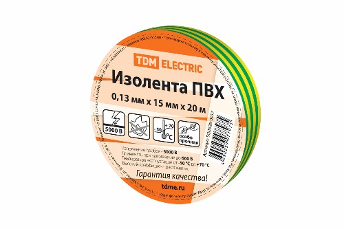 Изолента ПВХ 0,13*15мм Желто-Зеленая 20м TDM (1/10/240) (SQ0526-0017) Изолента ПВХ 0,13*15мм Желто-Зеленая 20м TDM (1/10/240) (SQ0526-0017)
