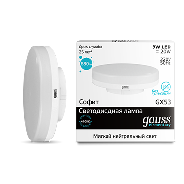 Лампа светодиодная GAUSS Elementary GX53 9W 680lm 4100K 1/10/100 (83829) Лампа светодиодная GAUSS Elementary GX53 9W 680lm 4100K 1/10/100 (83829)