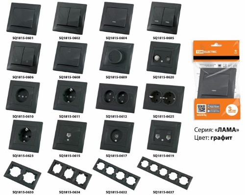 Выключатель 2 кл. с подсветкой 10А графит , с/у, "Лама" (10/120) TDM (SQ1815-0605) Выключатель 2 кл. с подсветкой 10А графит , с/у, "Лама" (10/120) TDM (SQ1815-0605)
