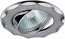 Светильник ЭРА DK17 CH/SH SL декор звезда со стеклянной крошкой MR16 12V/220V 50W хром/серебряны (1/100) (C0043755)