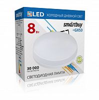 Лампа светодиодная SMARTBUY GX53 8Вт 220V 6000K (холодный свет, матовая) (1/10/100) (SBL-GX-8W-6K)