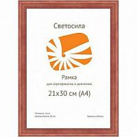 Светосила сосна c20 30х42 (A3) красн. дер (10шт.) (10/180) (Б0030576)