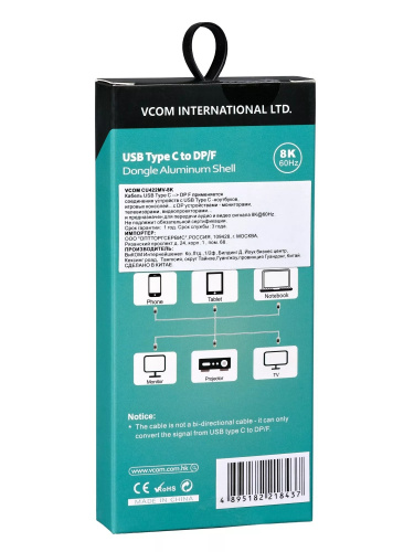 Переходник USB 3.1 Type-C(M)--> DP A(f) 8K@60Hz, 0.15m ,Alum ,VCOM <CU422MV-8K> (1/150) фото 4 Переходник USB 3.1 Type-C(M)--> DP A(f) 8K@60Hz, 0.15m ,Alum ,VCOM <CU422MV-8K> (1/150) фото 4