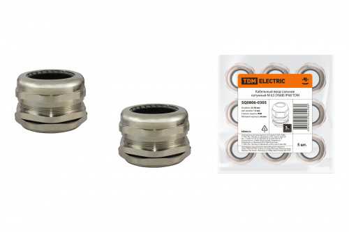 Кабельный ввод-сальник TDM латунный М 63 (У668) IP68 (1/5/40) (SQ0806-0305)