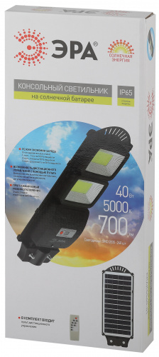 Светильник ЭРА консольный на солн. бат. SMD 40W с датч. движ. ПДУ 700lm 5000К IP65 (6/126) (Б0046799) фото 6
