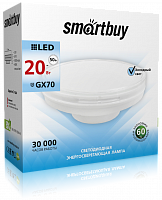 Лампа светодиодная SMARTBUY GX70 20Вт 4000K (нейтральный свет, матовое стекло) (SBL-GX70K-20W-4K)