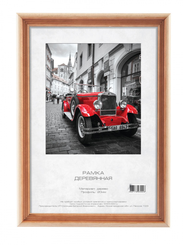 Фоторамка Image Art С20 21х30 деревянная из сосны, цвет натуральный, вставка-прозрачный пластик (ПЭТ) (1/25) (Б0053104) фото 2