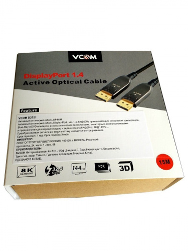 Активный оптический кабель DP1.4 32GBs/8K@60Hz 15м VCOM <D3751-15M> (1/20) фото 2 Активный оптический кабель DP1.4 32GBs/8K@60Hz 15м VCOM <D3751-15M> (1/20) фото 2