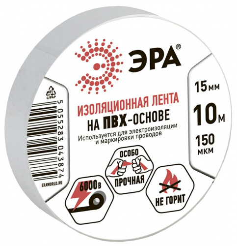 Изолента ЭРА 43881/43874 15мм*10м, белая (10/500/12000) фото 3